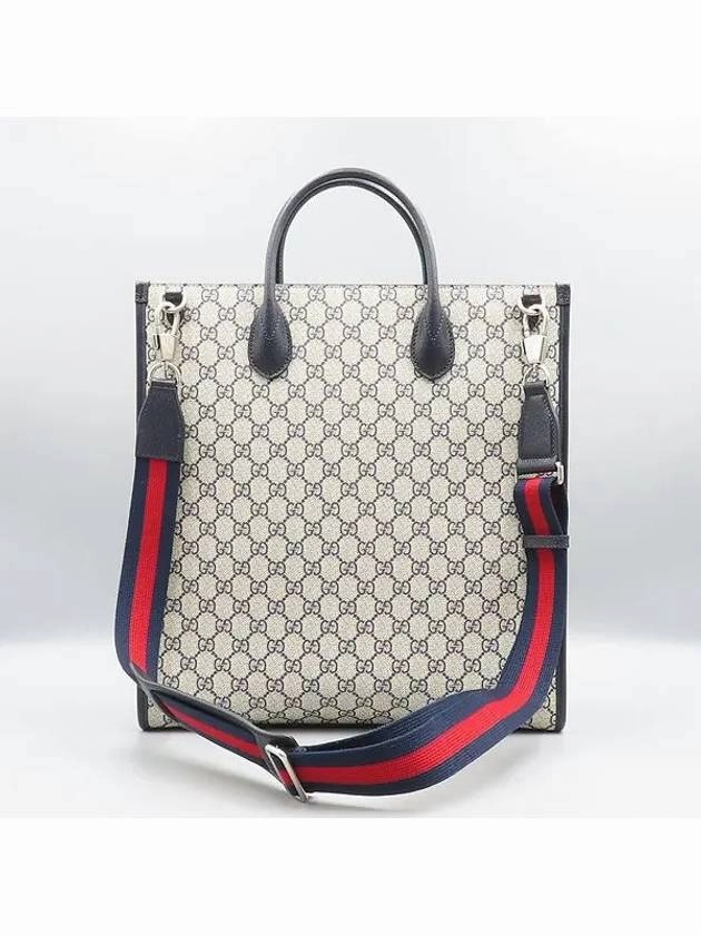 674155 shoulder bag