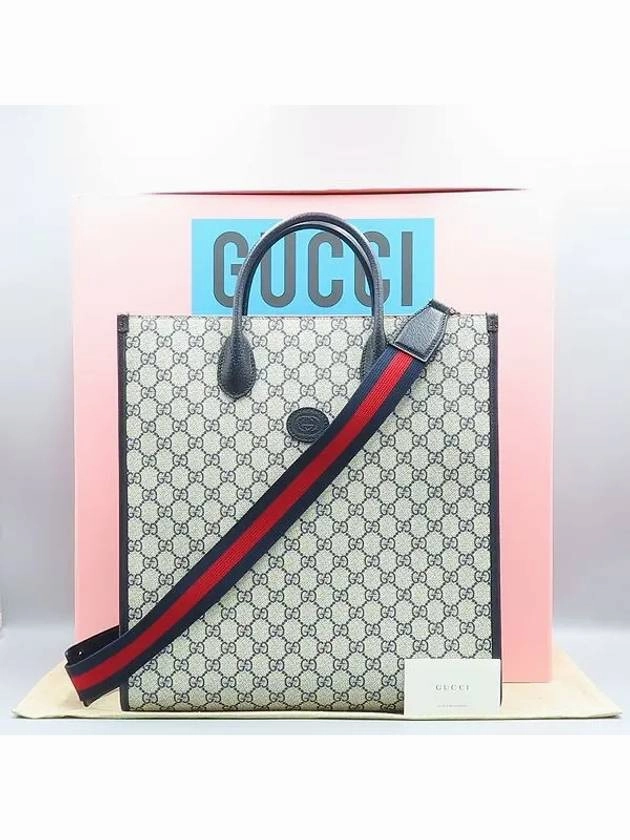 674155 shoulder bag