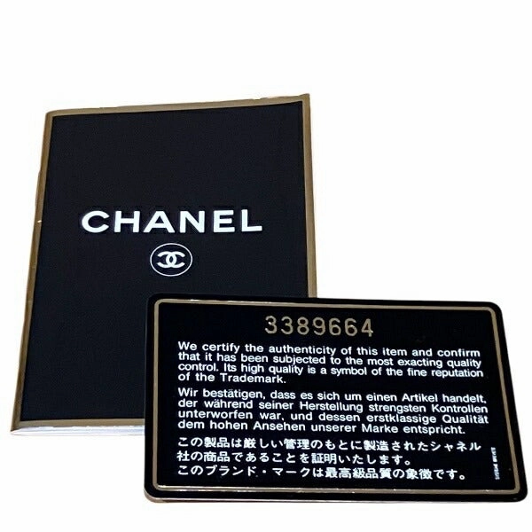 Chanel Caviar Skin Chain Shoulder Bag