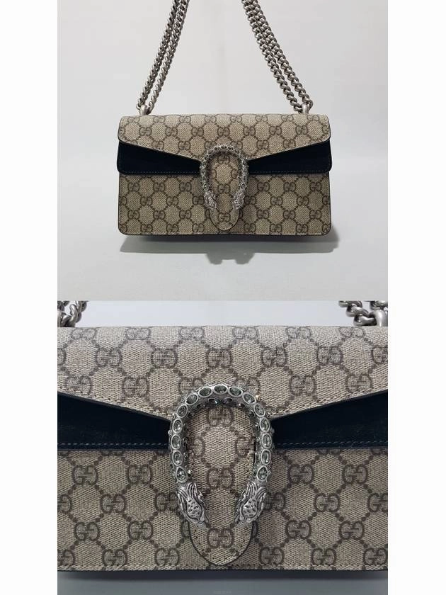 Dionysus small shoulder bag