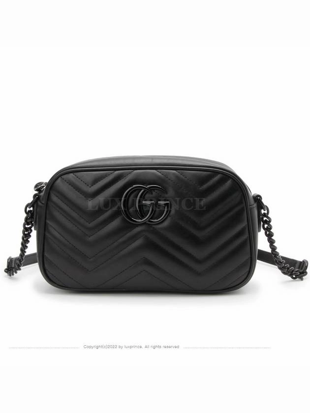 Marmont Small Shoulder Black 447632 1203rv