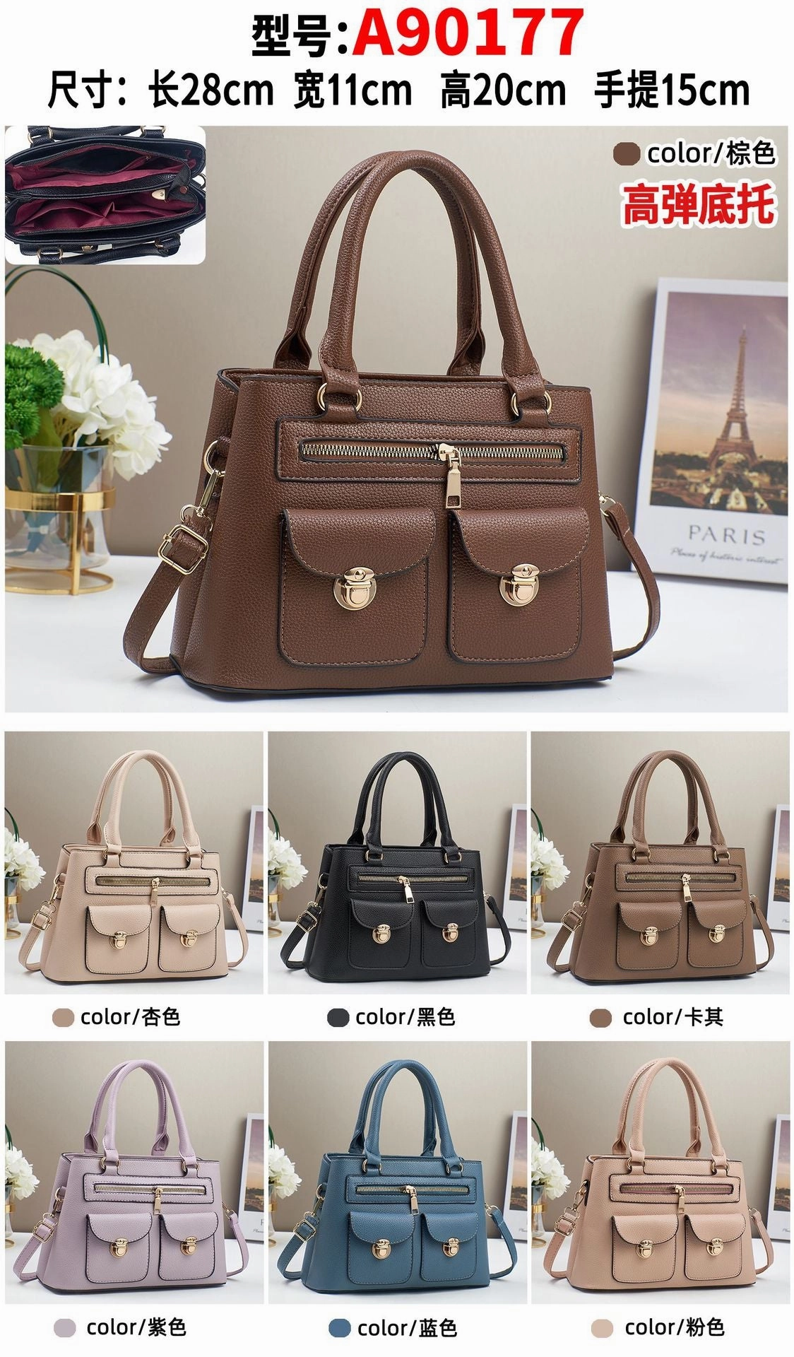 Multiple Pockets Handbag for Women 088